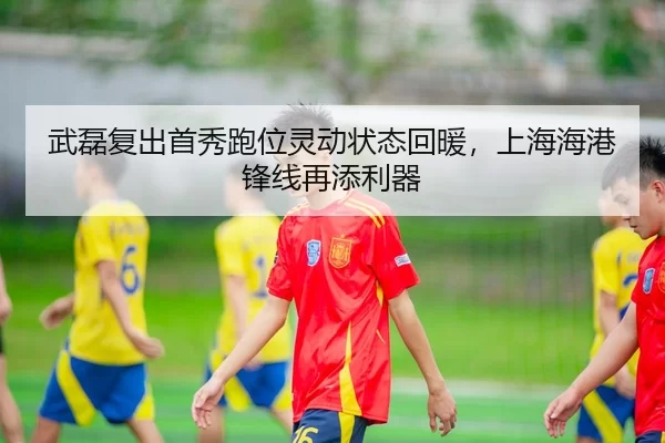 wu-lei-fu-chu-shou-xiu-pao-wei-ling-dong-zhuang-tai-hui-nuan-shang-hai-hai-gang-feng-xian-zai-tian-li-qi-3-339.jpg