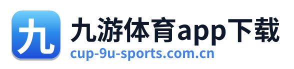九游体育app下载